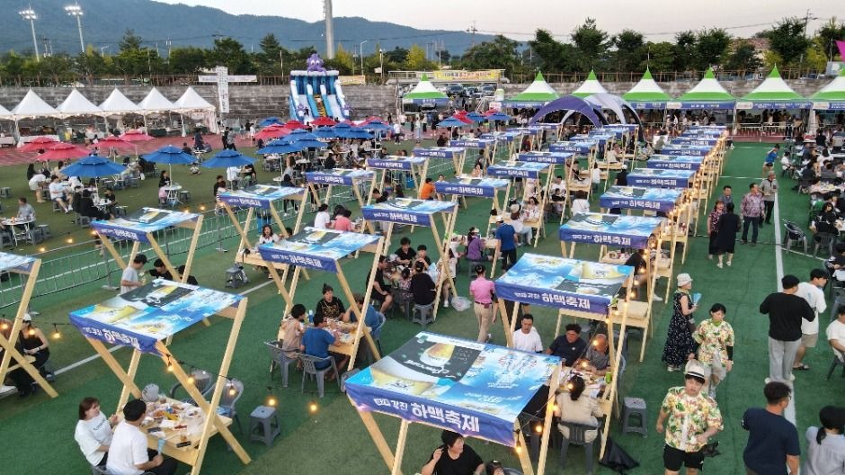 강진하맥축제 일정 입장료 라인업