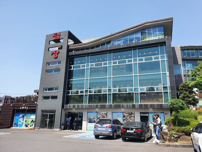 제주 중문 생선요리 '덤장 중문점'