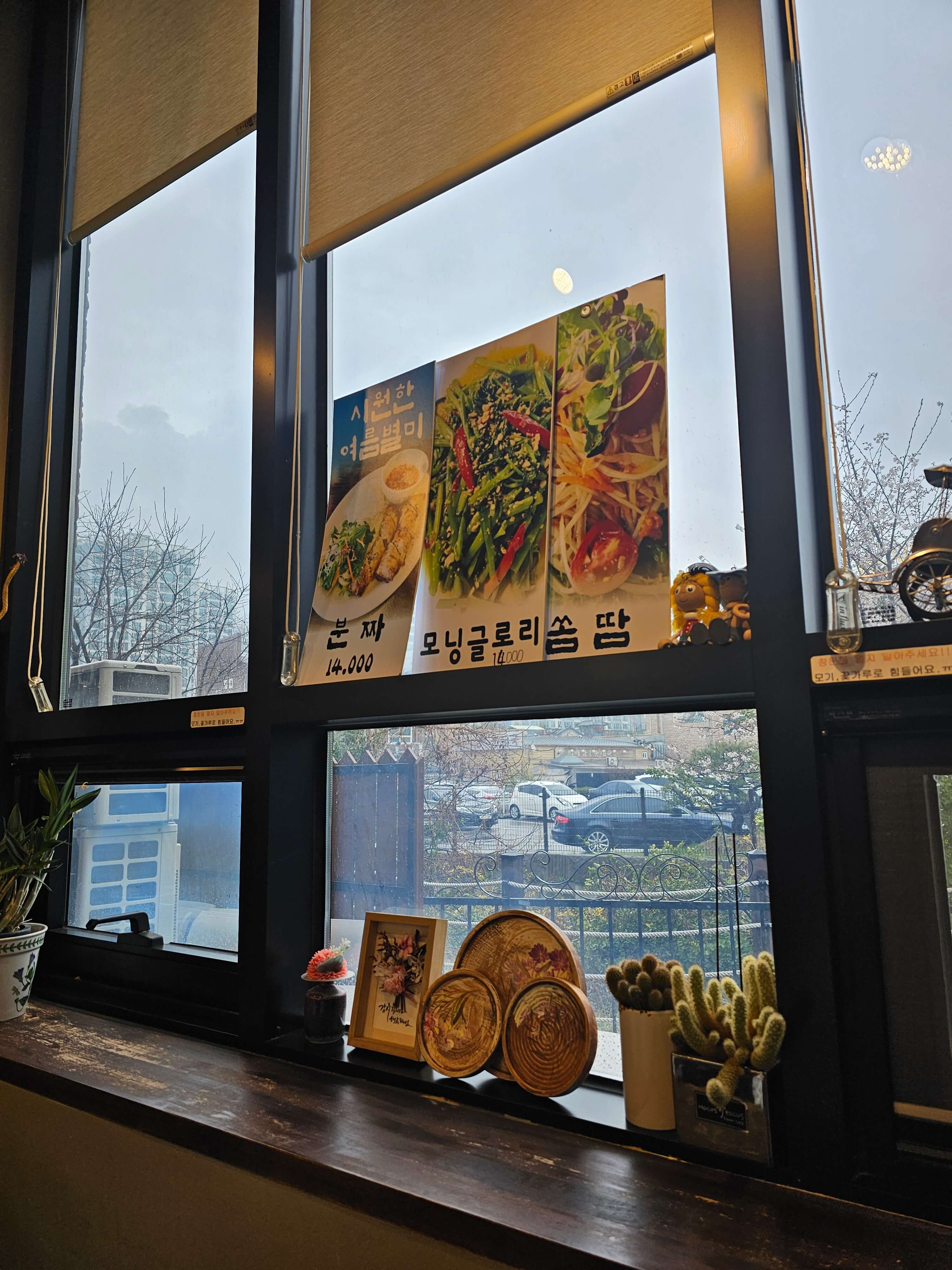 동탄맛집