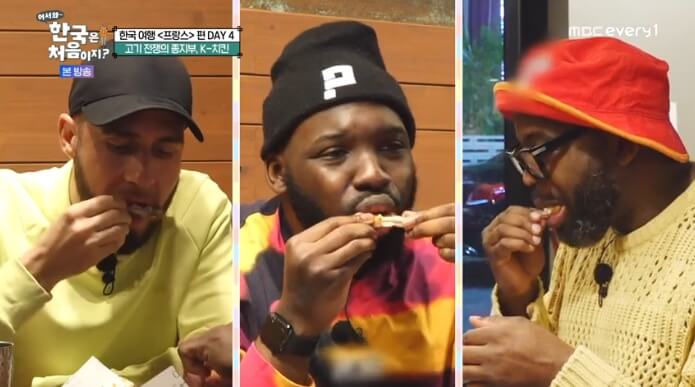 어서와-프랑스-치킨집