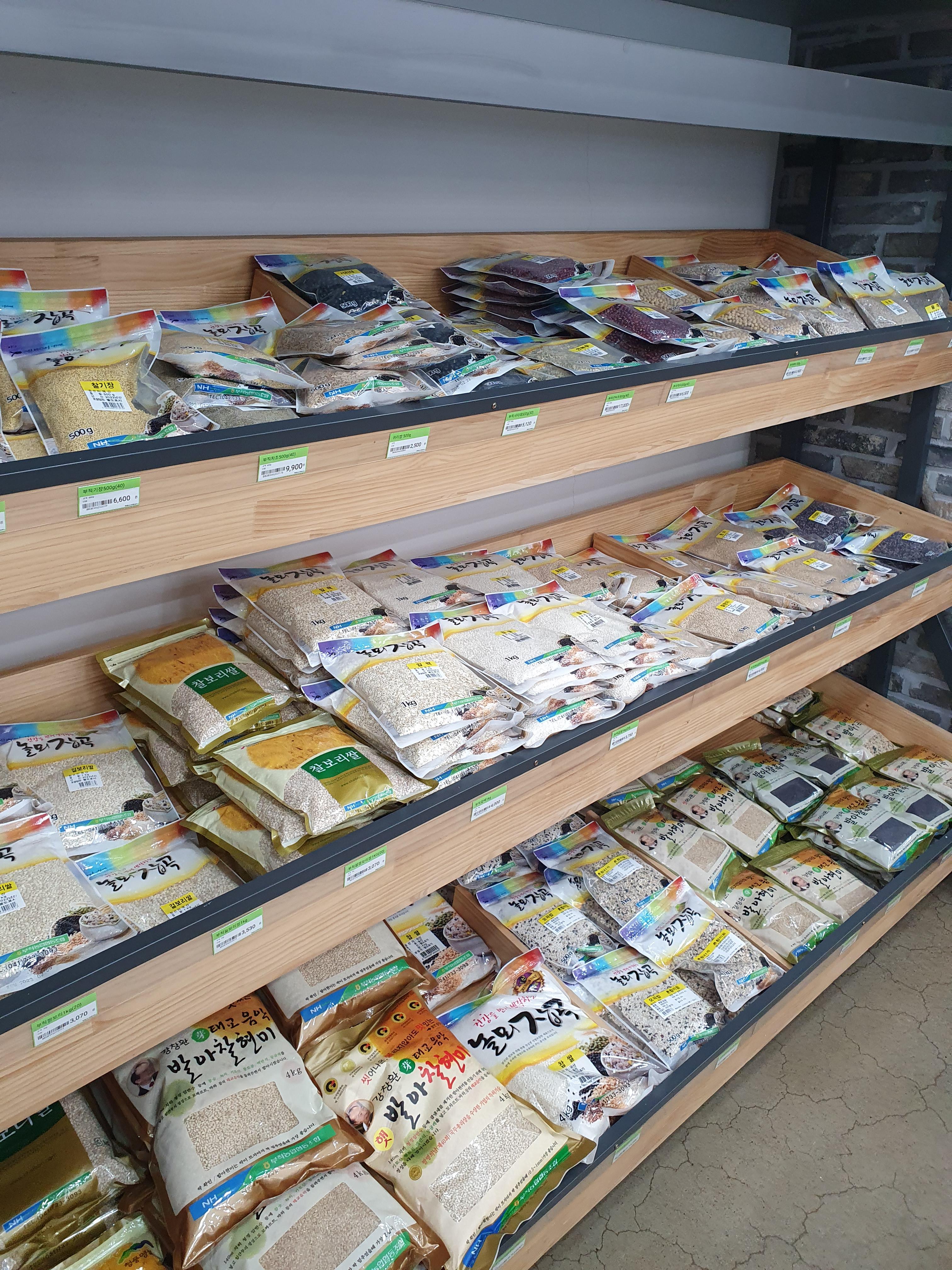 새콤달콤 논산 로컬푸드 직매장에서 판매하는 잡곡류