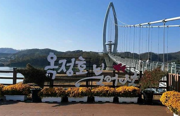 전북 임실군 운암면 옥정호 출렁다리