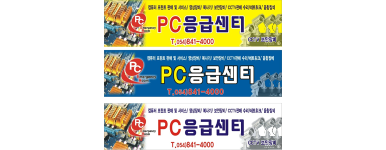 안동시 프린터 수리