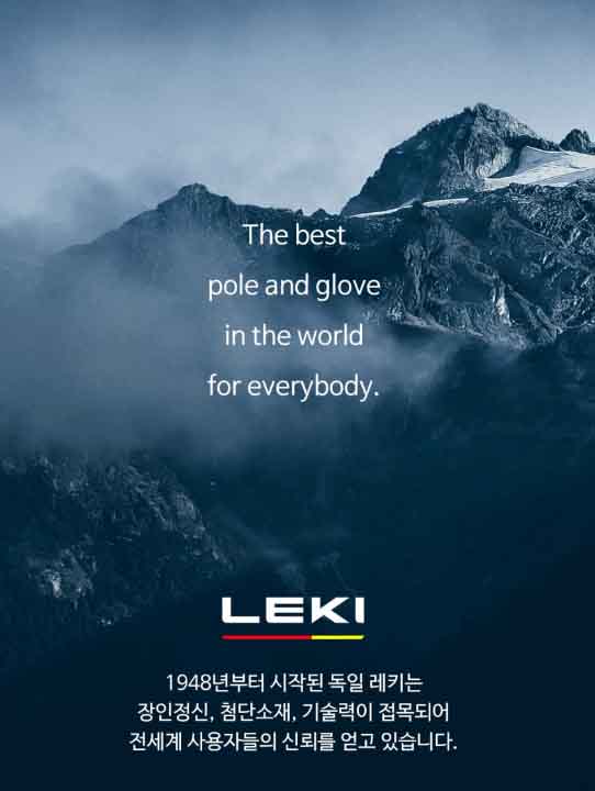 등산스틱 없이 등산을? 등산스틱 BEST 5 비교와 필요한 스틱 추천