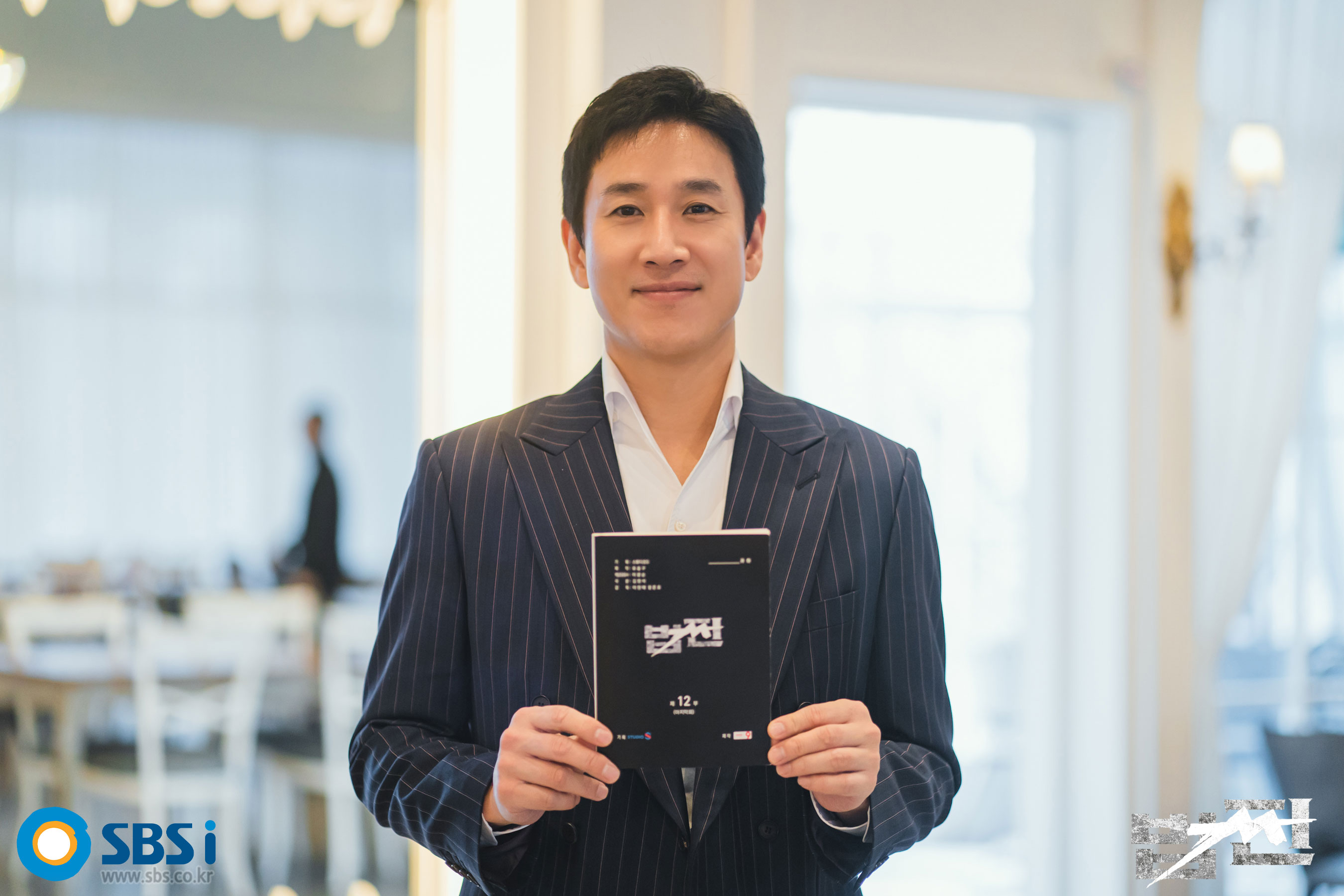 드라마 법쩐 비하인드