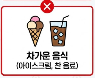 장염에 좋은 음식