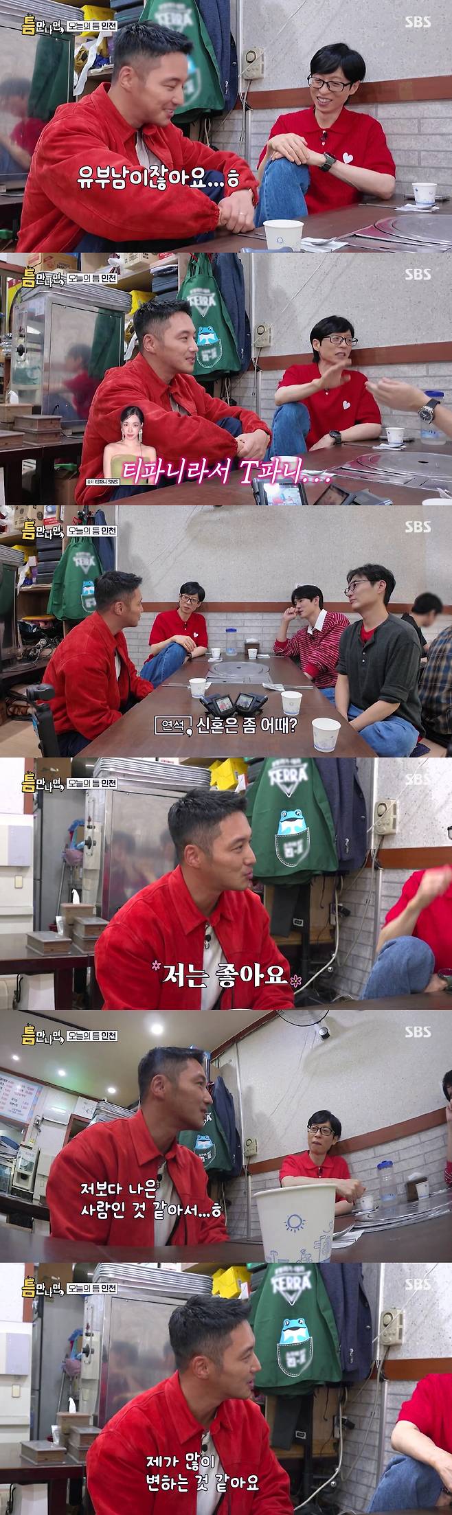 노재원 배우