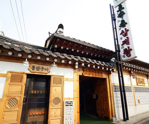 서울 삼계탕 맛집 베스트 25