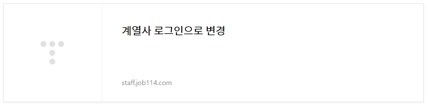 베스트