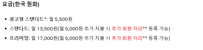 오징어게임 넷플릭스