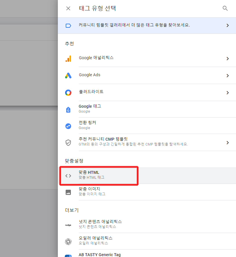 'query-input'-입력란이-누락되었습니다.(경로:-'potentialAction')-해결-방법