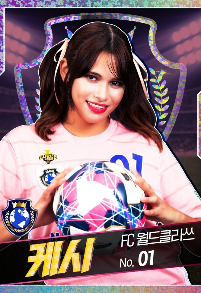 골때녀 한일전 직관 예매신청방법 및 출연진 정보