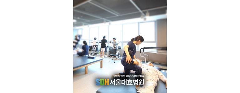 서울 양천구 요양병원