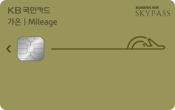대한항공 마일리지 신용카드 비교