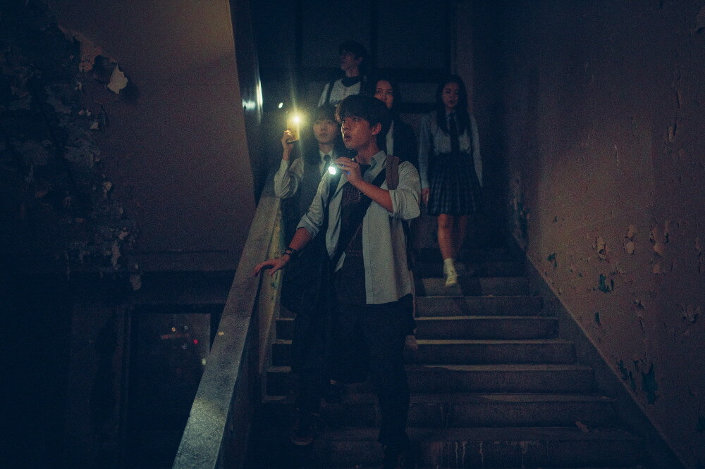 강령: 귀신놀이