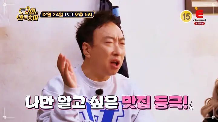 토요일은 밥이좋아 전주 콩나물 국밥 맛집 정호영 셰프 인정 오징어 토핑 추가 필수 콩나물해장국 현지인 추천 토밥 좋아 방송정보