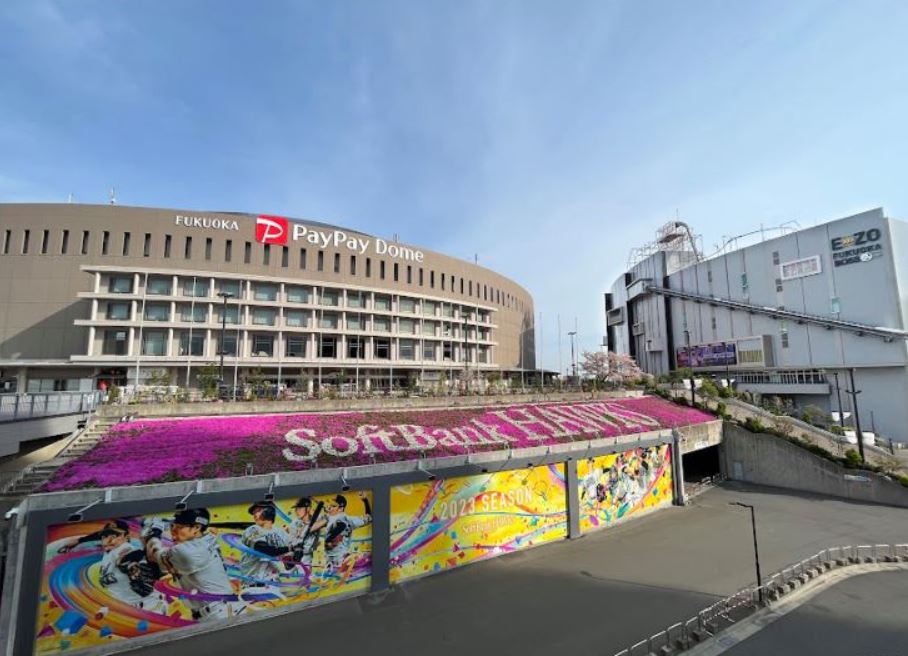 이조 후쿠오카 뮤즈엄
