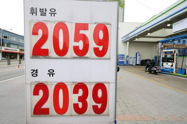 4차 석유 최고가격 동결 배경 및 주유소 가격 안정화 전망 완벽 분석 (2026년 4월 24일 적용)
