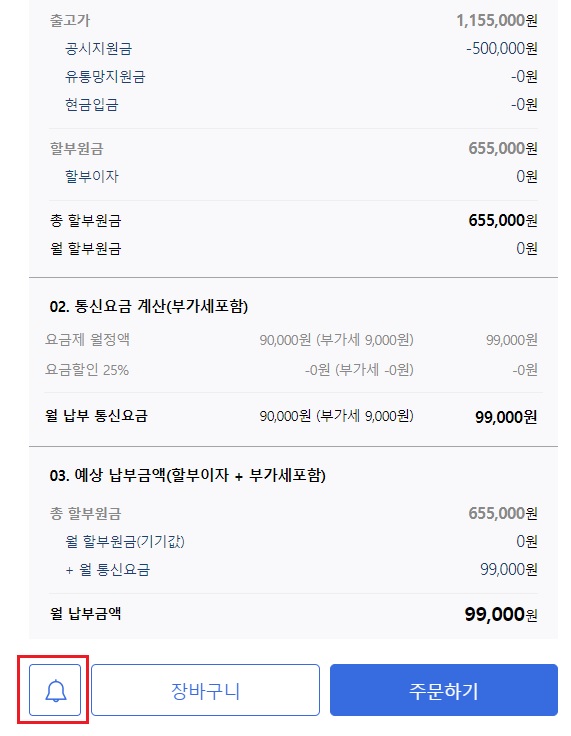 빠삭 썸네일