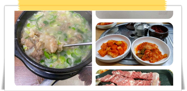 매일아침 만만한하루 한우꼬리곰탕 후기