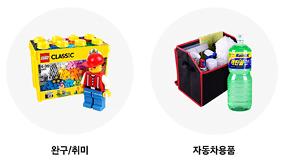 쿠팡쇼핑몰 바로가기