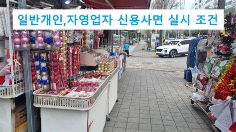 개인신용회복