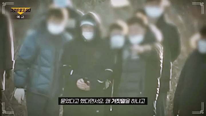 자백 속 음모 파주 연쇄살인 택시기사 동거녀 살인범 이기영 미스터리