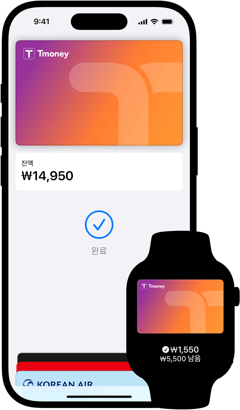 애플페이 교통카드