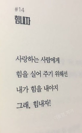소득금액증명원 인터넷발급
