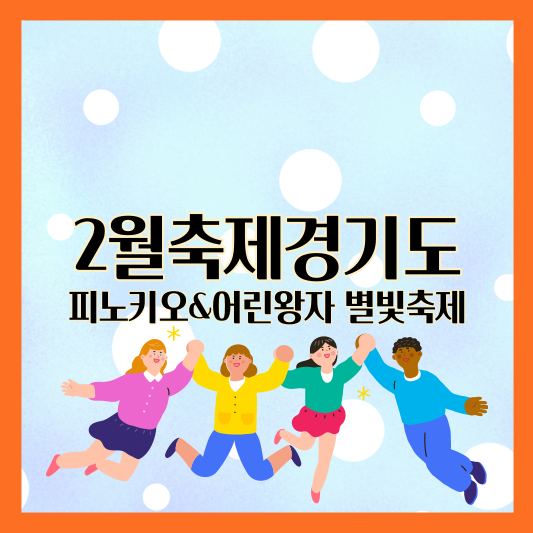 쁘띠프랑스 이탈리아마을