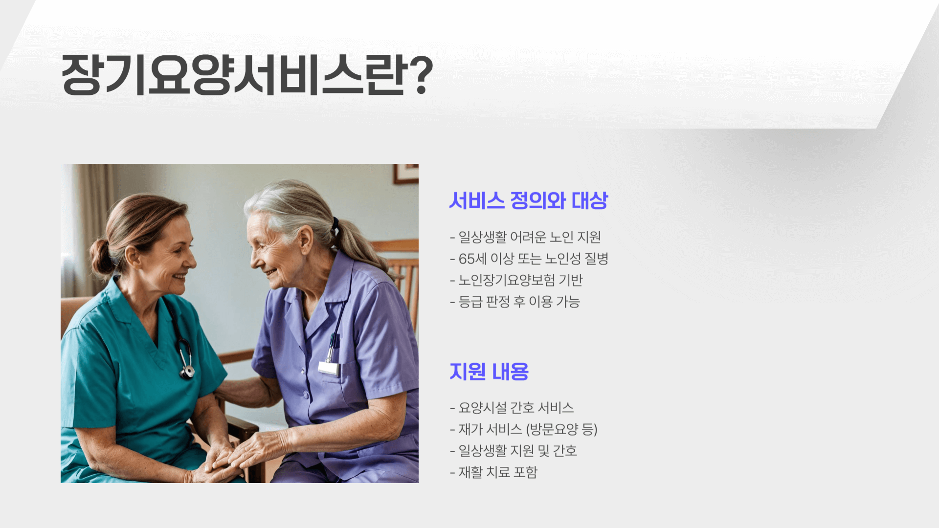 에너지 바우처 잔액조회