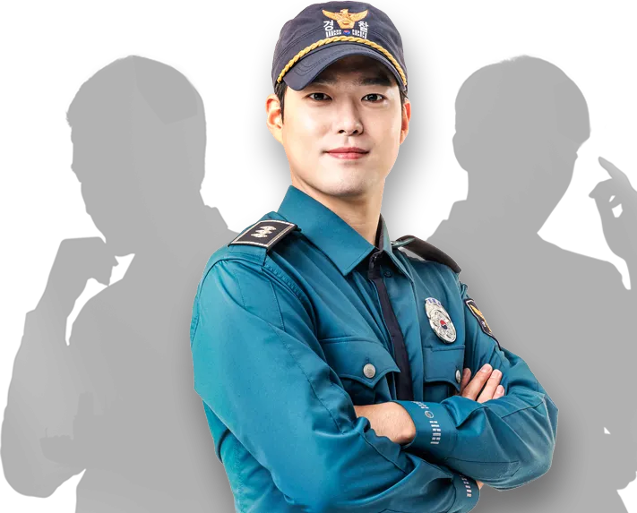 경찰공무원 봉급표 2025