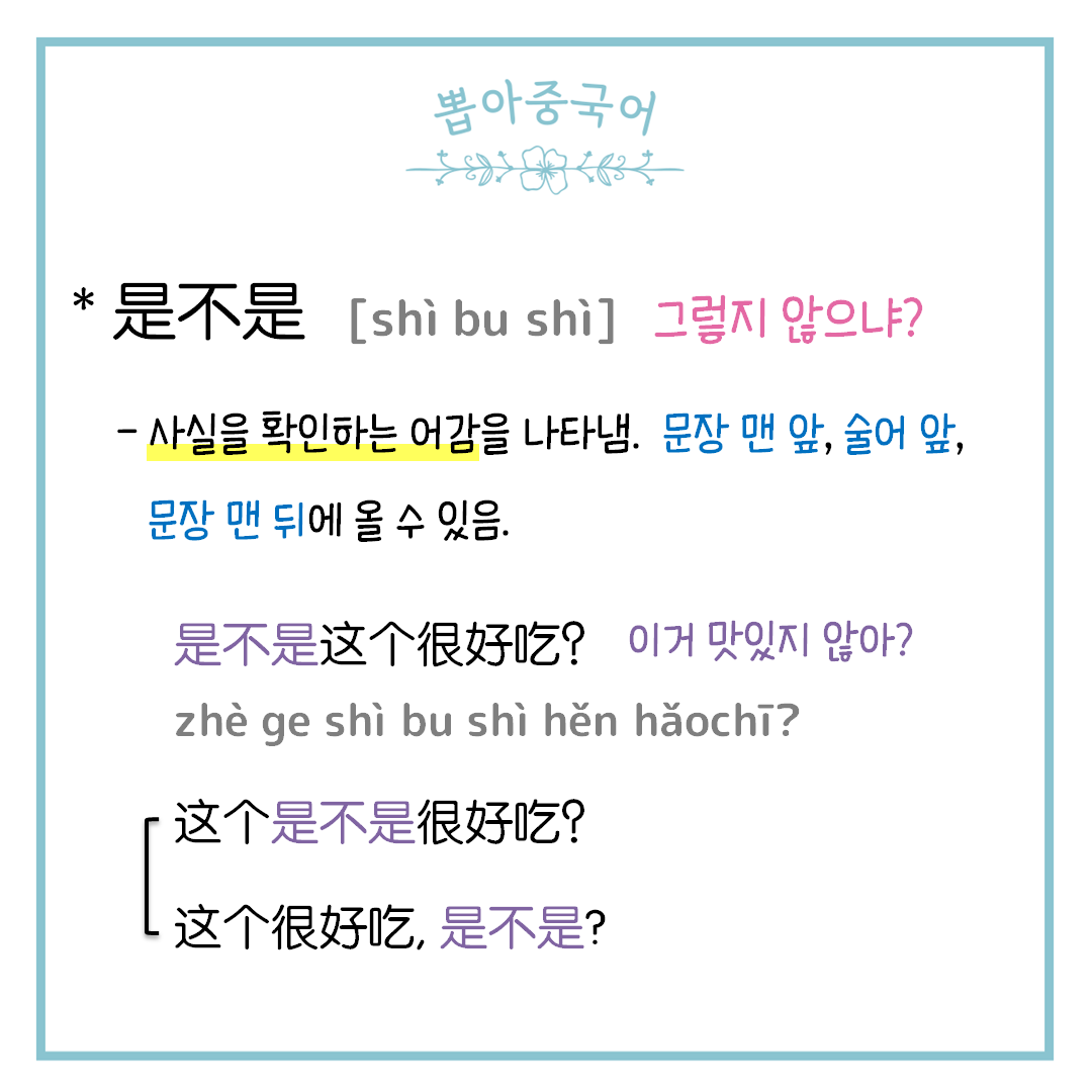 단어