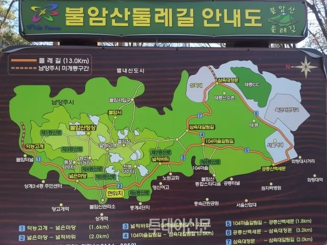 불암산 등산 코스 안내 지도_9