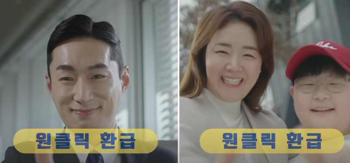 종합소득세 환급 원클릭 초간단 신청방법 환급대상자 환급금 꼭 신청하기!