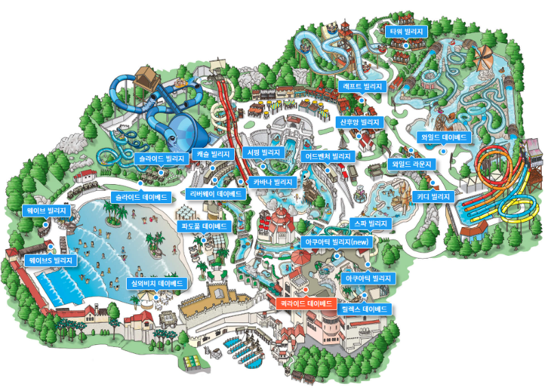 캐리비안빌리지