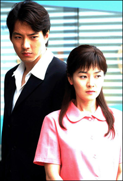 김정난 송일국 결별