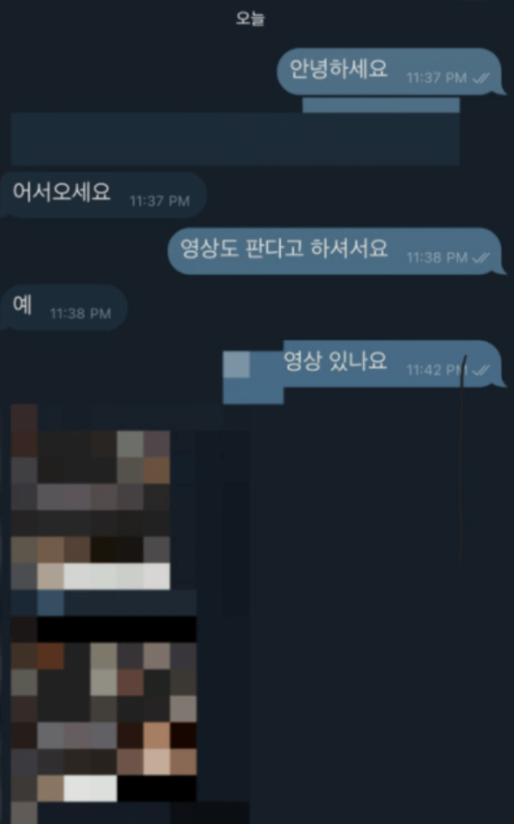 제2-N번방-가해자-김영준-신상공개-충격적인-수법