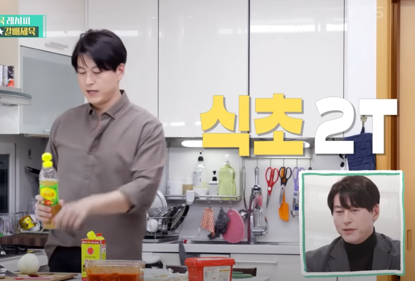 편스토랑 류수영 제육레시피 양념고기재우기4