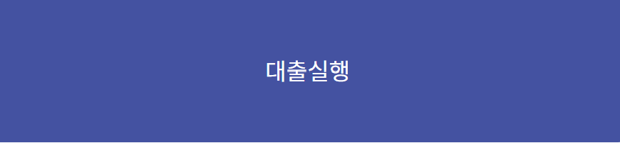 경남은행 햇살론15
