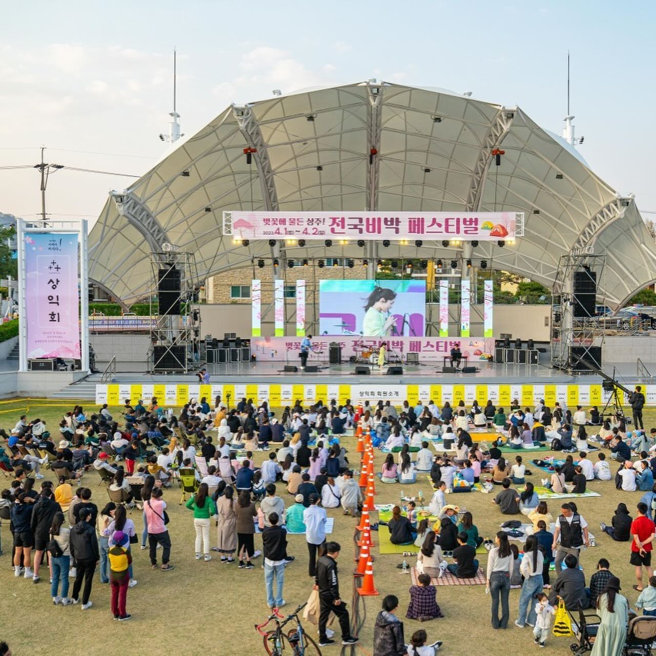 2024 벚꽃에 물든 상주 상상주도 비박 페스티벌 기본 일정과 예약방법