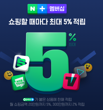 스포티비 나우 가격 무료 보기