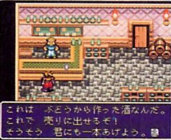 완성된 와인을 받아서 널리 퍼뜨려 나가자.