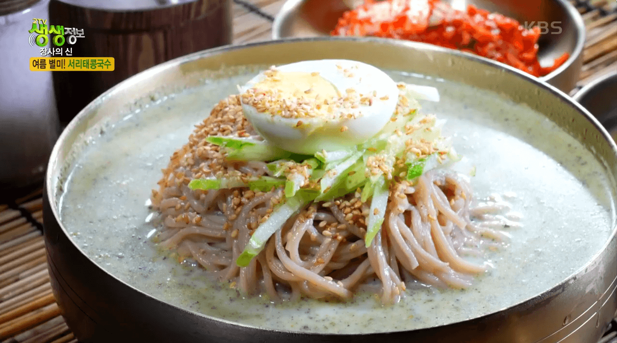 서리태콩국수