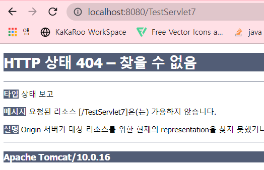 HTTP 404 error