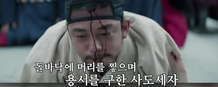 영화 사도 한 장면