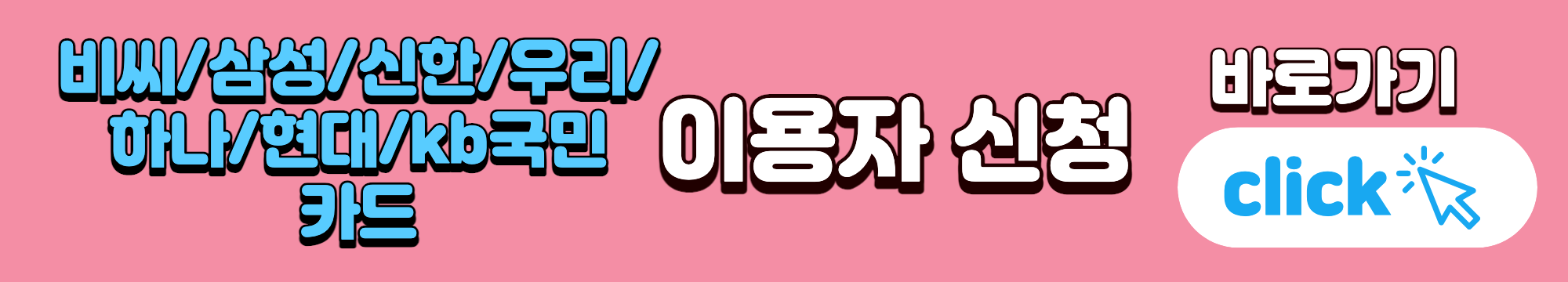 서울시 청년 대중교통비