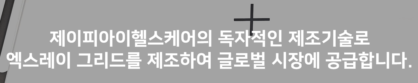 2025년 8월 공모주 청약일정