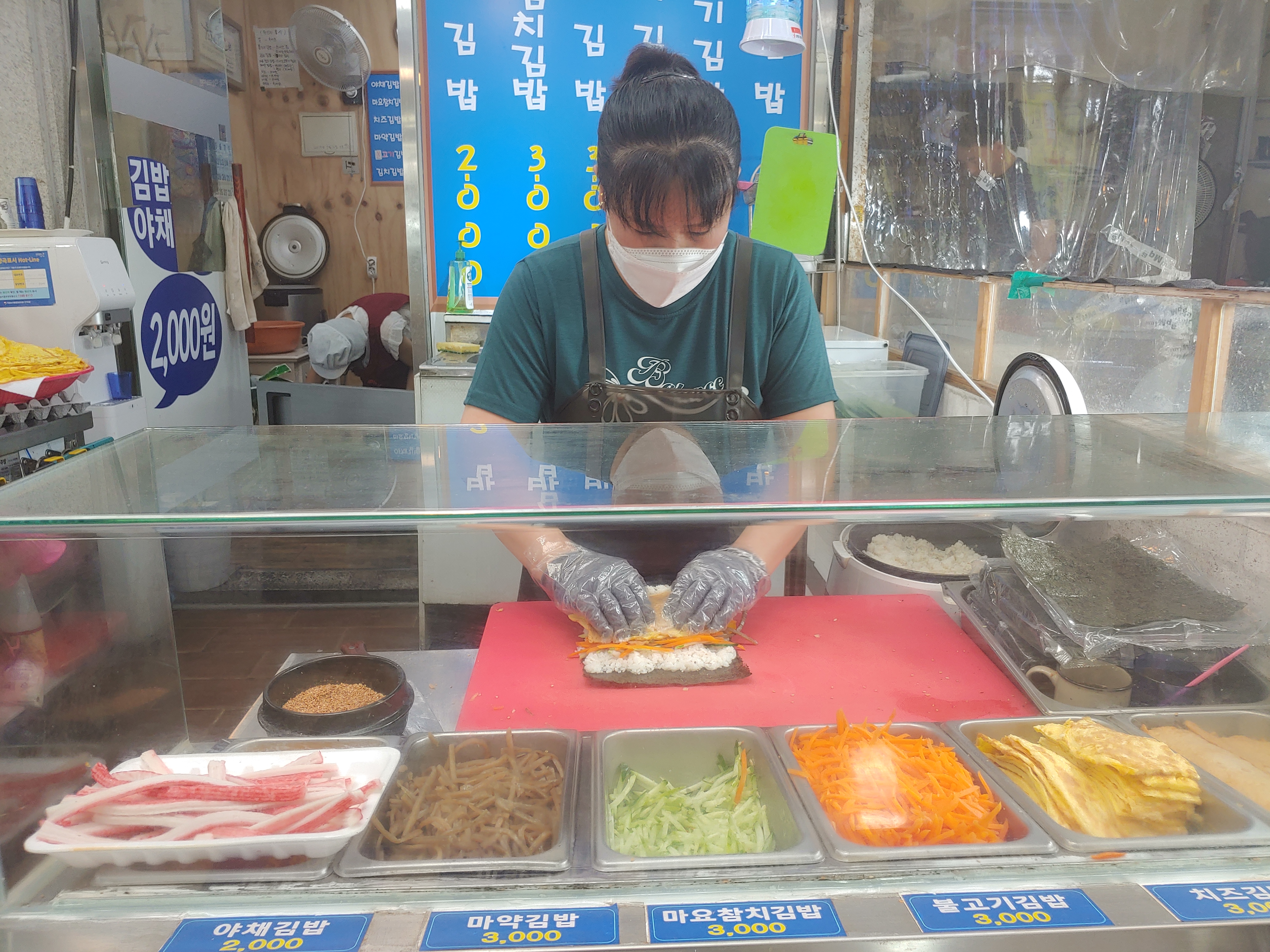 까치산마약김밥가게