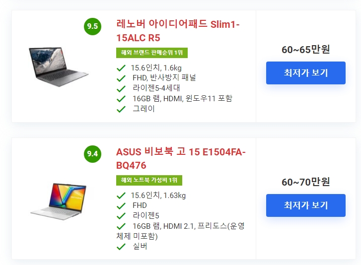 베이직북